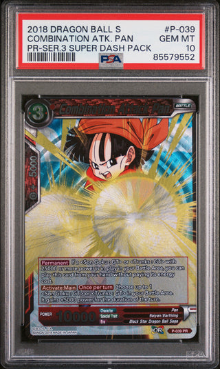 2018 DRAGON BALL SUPER COMBINATION ATK. PAN #P-039 - PSA 10