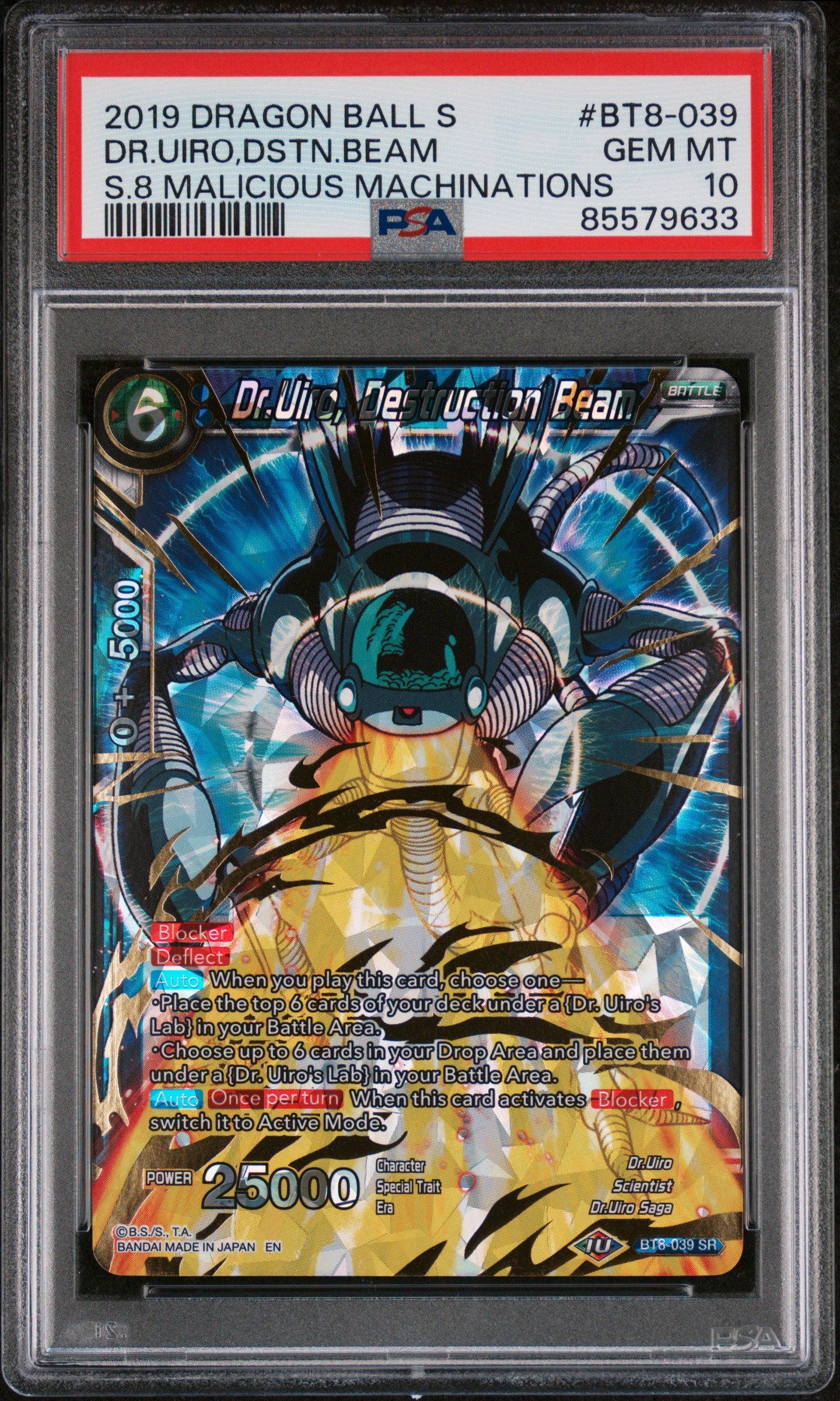 dragon ball super card game malicious machinations 2019 DRAGON BALL SUPER MALICIOUS MACHINATIONS DR.UIRO,DSTN.BEAM #BT8-039 PSA 10