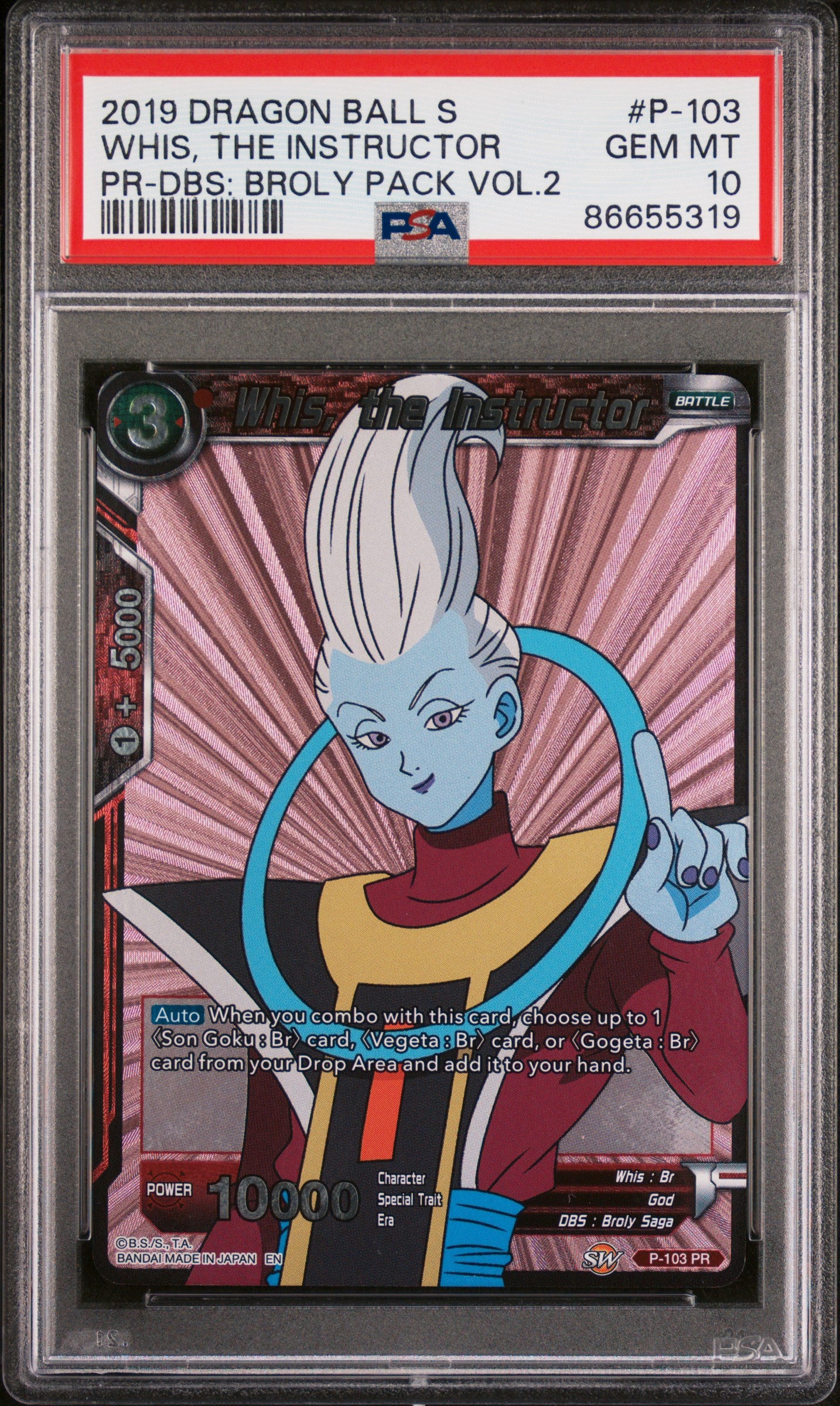 2019 DRAGON BALL SUPER DBS:BROLY VOL.2 WHIS, THE INSTRUCTOR #P-103 - P 7 Bucks a Pop 2019 DRAGON BALL SUPER DBS:BROLY VOL.2 WHIS, THE INSTRUCTOR #P-103 - P 7 Bucks a Pop
