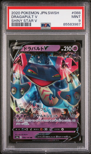2020 POKEMON JAPANESE SWORD & SHIELD SHINY STAR V DRAGAPULT V #88 - PSA MINT 9