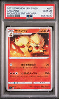 2022 POKEMON JAPANESE SWORD & SHIELD INCANDESCENT ARCANA ARCANINE #13 - Graded PSA GEM MT 10