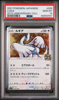 2021 POKEMON JAPANESE 25TH ANNIVERSARY COLLECTION LUGIA #5 - Graded PSA GEM MT 10