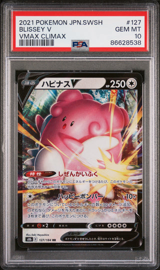 2021 POKEMON JAPANESE SWORD & SHIELD VMAX CLIMAX BLISSEY V #127 -  PSA  10