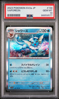 2023 POKEMON JAPANESE SV2a-POKEMON 151 VAPOREON #134 - Graded PSA GEM MT 10