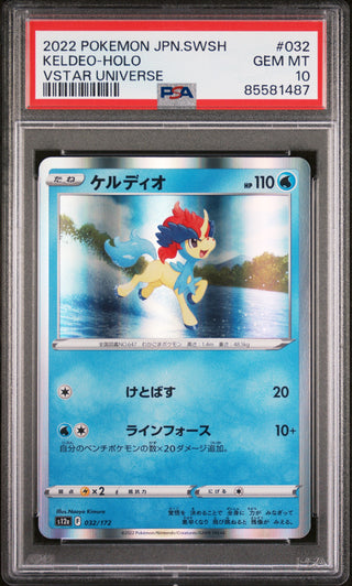 2022 POKEMON JAPANESE SWORD & SHIELD VSTAR UNIVERSE KELDEO-HOLO #32 -  PSA  10