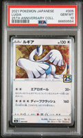 2021 POKEMON JAPANESE 25TH ANNIVERSARY COLLECTION LUGIA #5 - Graded PSA GEM MT 10