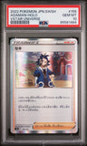 2022 POKEMON JAPANESE SWORD & SHIELD VSTAR UNIVERSE ADAMAN-HOLO #155 - Graded PSA GEM MT 10