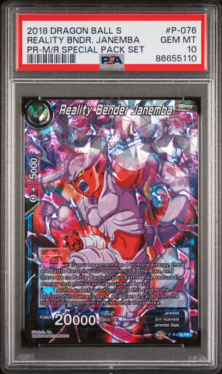 2018 DRAGON BALL SUPER  MIRACULOUS REVIVAL REALITY BENDER JANEMBA #P-076 PSA 10