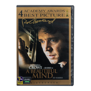 Ron Howard Signature Series