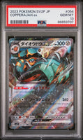 2023 POKEMON JAPANESE SV2P-SNOW HAZARD COPPERAJAH ex #54 - Graded PSA GEM MT 10