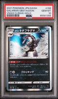 2021 POKEMON JAPANESE SWORD & SHIELD VMAX CLIMAX GALARIAN OBSTAGOON #106 - Graded PSA GEM MT 10