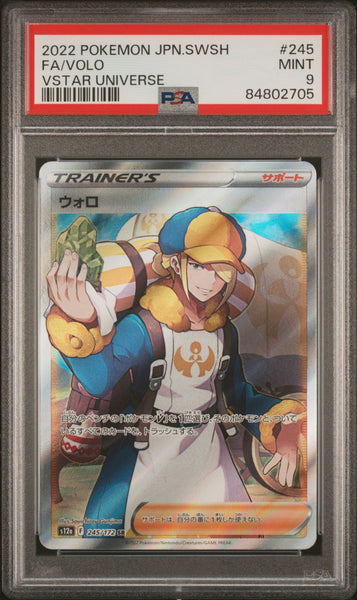 2022 pokemon vstar card JAPANESE SWORD & SHIELD UNIVERSE FULL ART VOLO #245 – 7 Bucks a Pop shuffle your deck. Style:Terra Heald of Hope Kaalia von der Weite Consignment