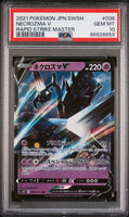 2021 POKEMON JAPANESE SWORD & SHIELD RAPID STRIKE MASTER NECROZMA V #36 - Graded PSA GEM MT 10