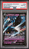 2021 POKEMON JAPANESE SWORD & SHIELD RAPID STRIKE MASTER NECROZMA V #36 - Graded PSA GEM MT 10