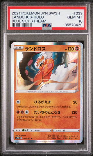 2021 POKEMON JAPANESE SWORD & SHIELD BLUE SKY STREAM LANDORUS-HOLO #39 -  PSA  10