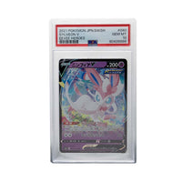 ⋆ Sylveon V #040 Trading Card - 2021 Pokémon Japan Sword & Shield (Eevee Heroes) - PSA 10 ⋆