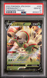 2022 POKEMON JAPANESE SWORD & SHIELD PARADIGM TRIGGER CHESNAUGHT V #9 - Graded PSA GEM MT 10