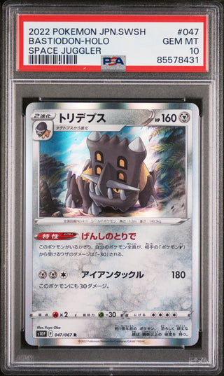 2022 POKEMON JAPANESE SWORD & SHIELD SPACE JUGGLER BASTIODON-HOLO #47 -  PSA  10