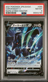 2021 POKEMON JAPANESE SWORD & SHIELD RAPID STRIKE MASTER CORVIKNIGHT V #55 - PSA NM-MT 8