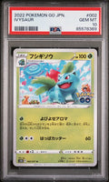 2022 POKEMON GO JAPANESE IVYSAUR #2 - Graded PSA GEM MT 10