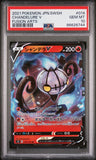 2021 POKEMON JAPANESE SWORD & SHIELD FUSION ARTS CHANDELURE V #14 - Graded PSA GEM MT 10