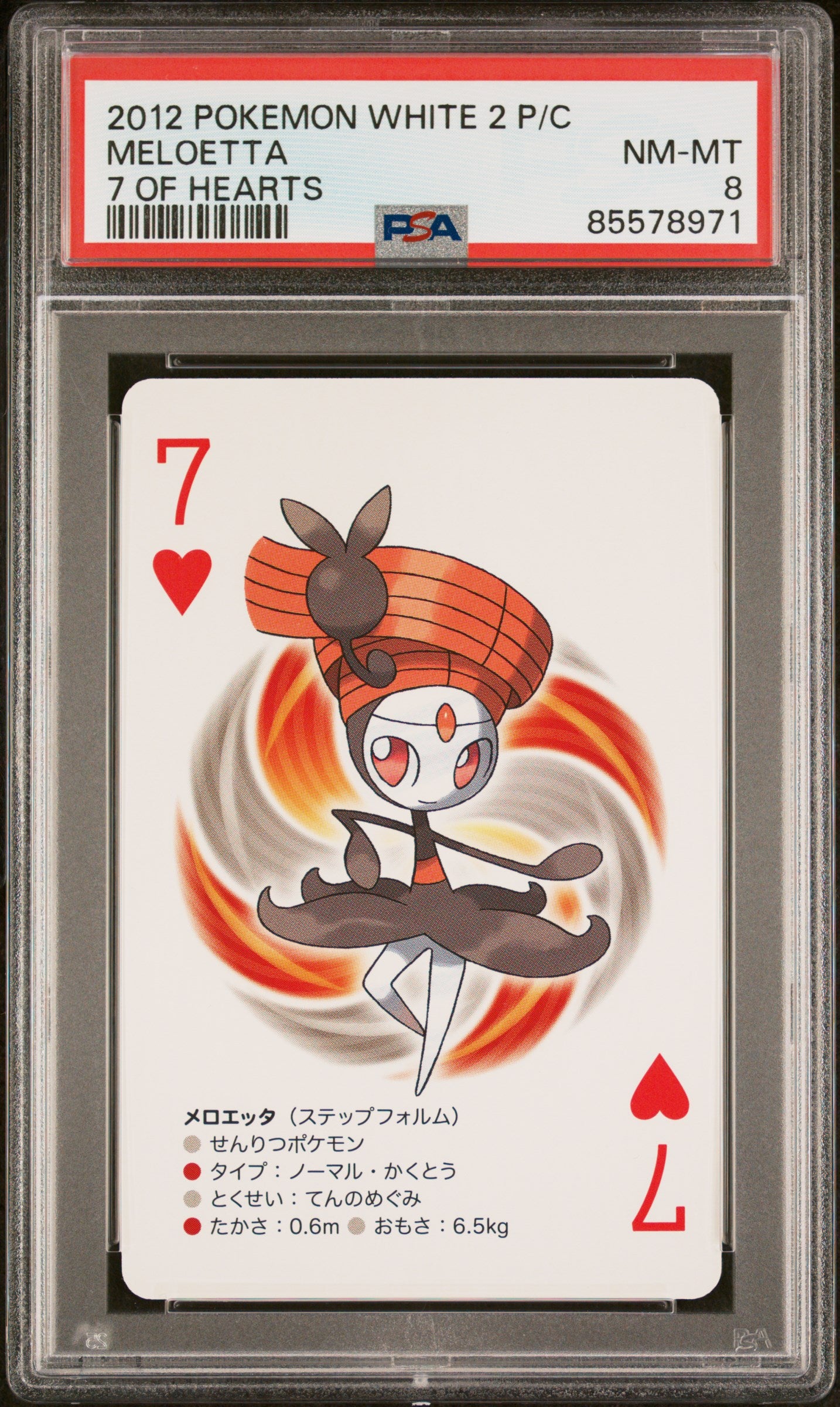 2012 POKEMON WHITE 2 PLAYING CARDS MELOETTA - PSA 8 7 Bucks a Pop 2012 POKEMON WHITE 2 PLAYING CARDS MELOETTA - PSA 8 7 Bucks a Pop