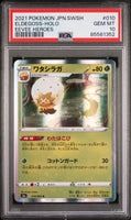 2021 POKEMON JAPANESE SWORD & SHIELD EEVEE HEROES ELDEGOSS-HOLO #10 - Graded PSA GEM MT 10