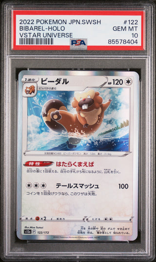 2022 POKEMON JAPANESE SWORD & SHIELD VSTAR UNIVERSE BIBAREL-HOLO #122 -  PSA  10