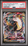 2021 POKEMON JAPANESE SWORD & SHIELD FUSION ARTS FA/BOLTUND VMAX #35 - Graded PSA GEM MT 10