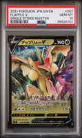 2021 POKEMON JAPANESE SWORD & SHIELD SINGLE STRIKE MASTER FLAPPLE V #7 - Graded PSA GEM MT 10