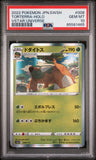 2022 POKEMON JAPANESE SWORD & SHIELD VSTAR UNIVERSE TORTERRA-HOLO #8 - Graded PSA GEM MT 10