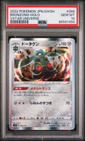 2022 POKEMON JAPANESE SWORD & SHIELD VSTAR UNIVERSE BRONZONG-HOLO #99 - Graded PSA GEM MT 10