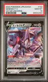 2022 POKEMON JAPANESE SWORD & SHIELD VSTAR UNIVERSE GENESECT V #102 - Graded PSA GEM MT 10