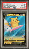 2021 POKEMON THAI 25TH ANNIVERSARY COLLECTION SURFING PIKACHU V #21 - Graded PSA GEM MT 10