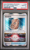 2022 POKEMON JAPANESE SWORD & SHIELD VSTAR UNIVERSE SKY SEAL STONE-HOLO #146 - Graded PSA GEM MT 10