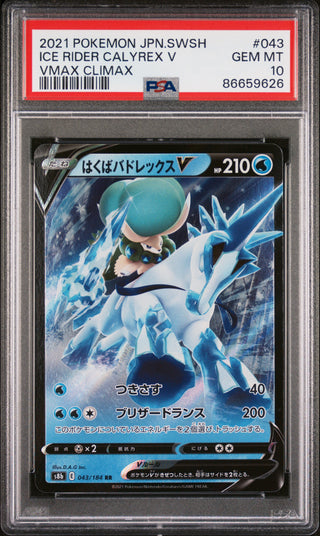 2021 POKEMON JAPANESE SWORD & SHIELD VMAX CLIMAX ICE RIDER CALYREX V #43 -  PSA  10