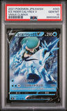 2021 POKEMON JAPANESE SWORD & SHIELD VMAX CLIMAX ICE RIDER CALYREX V #43 - Graded PSA GEM MT 10