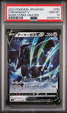 2021 POKEMON JAPANESE SWORD & SHIELD RAPID STRIKE MASTER CORVIKNIGHT V #55 - Graded PSA GEM MT 10