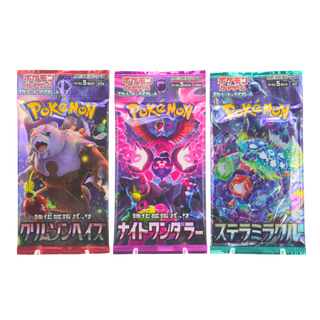 * Bundle of 3 Japanese Pokémon Booster Packs