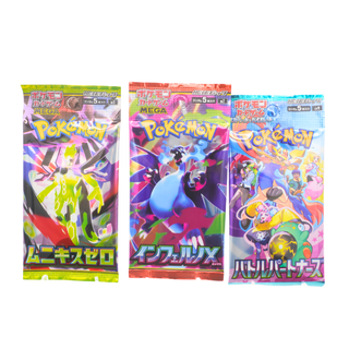 * Bundle of 3 Japanese Pokémon TCG Booster Packs