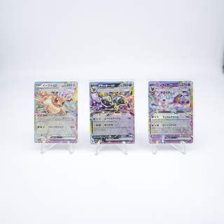 * Bundle of 3 Holographic Eeveelutions ex Pokémon Cards