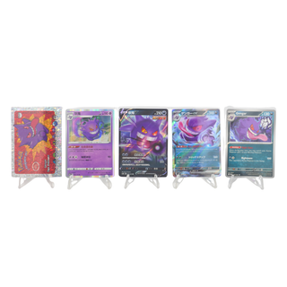 * Bundle of 5 Gengar Pokémon Cards
