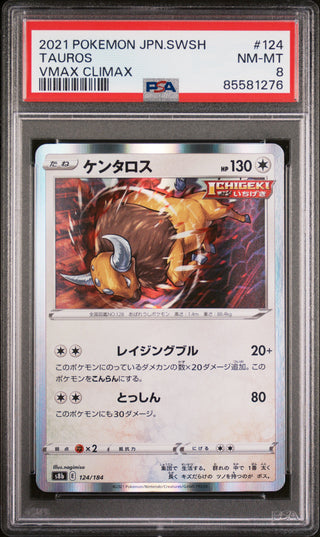 2021 POKEMON JAPANESE SWORD & SHIELD VMAX CLIMAX TAUROS #124 - PSA NM-MT 8