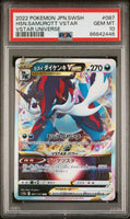 2022 POKEMON JAPANESE SWORD & SHIELD VSTAR UNIVERSE HSN.SAMUROTT VSTAR #87 - Graded PSA GEM MT 10