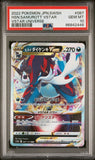 2022 POKEMON JAPANESE SWORD & SHIELD VSTAR UNIVERSE HSN.SAMUROTT VSTAR #87 - Graded PSA GEM MT 10