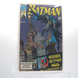 * Batman #445 (1990) – DC Comics
