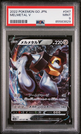 2022 POKEMON GO JAPANESE MELMETAL V #47 - PSA MINT 9