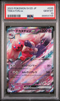 2023 POKEMON JAPANESE SV2D-CLAY BURST TINKATON ex #35 - Graded PSA GEM MT 10