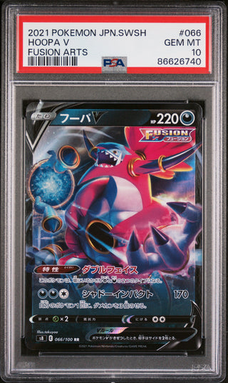 2021 POKEMON JAPANESE SWORD & SHIELD FUSION ARTS HOOPA V #66 -  PSA  10