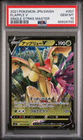 2021 POKEMON JAPANESE SWORD & SHIELD SINGLE STRIKE MASTER FLAPPLE V #7 - Graded PSA GEM MT 10